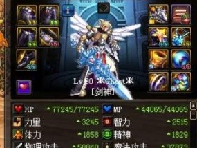 新版本剑魂天赋点法是什么？如何最大化输出？
