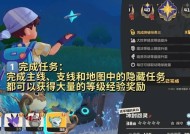洛克王国中如何高效升级？有哪些策略？