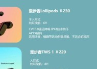 蓝牙耳机播放视频时开头是什么？视频播放功能如何使用？