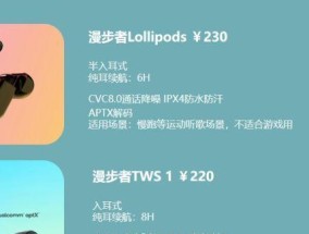 蓝牙耳机播放视频时开头是什么？视频播放功能如何使用？
