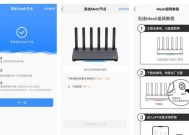网络箱安装路由器步骤是怎样的？