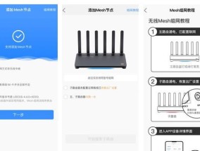 网络箱安装路由器步骤是怎样的？