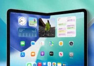 折叠屏iPhone价格曝光，国内售价15999起