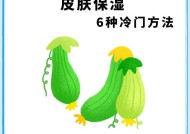 冬天护肤全攻略（告别干燥肌）