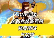 dnf的pkc功能是什么？如何参与pkc比赛？