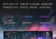 台式电脑如何开启AMD独显直连？