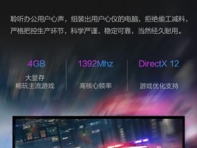 台式电脑如何开启AMD独显直连？