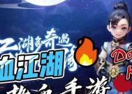 热血江湖手游锻造升星的步骤是什么？