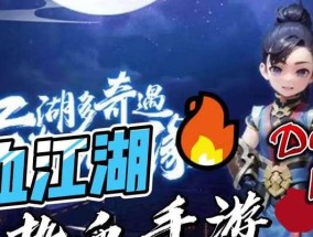 热血江湖手游锻造升星的步骤是什么？