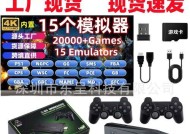 如何在M15游戏机上下载游戏？步骤详细说明是什么？