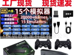 如何在M15游戏机上下载游戏？步骤详细说明是什么？