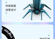 磁悬浮太空人蓝牙音箱怎么连接手机？
