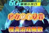 魔兽世界吃席怎么调？调整设置有哪些技巧？