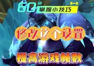 魔兽世界吃席怎么调？调整设置有哪些技巧？