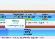 机械硬盘与固态硬盘对接步骤是什么？数据迁移如何进行？