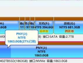机械硬盘与固态硬盘对接步骤是什么？数据迁移如何进行？