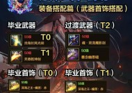 无极剑圣出装顺序图解（王者荣耀无极剑圣出装顺序详解）