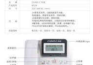 座机无法连接显示屏怎么办？可能的原因有哪些？