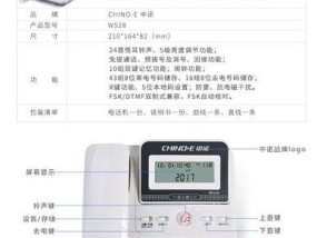 座机无法连接显示屏怎么办？可能的原因有哪些？