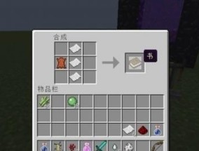 我的世界附魔属性最高等级是多少？如何获取？