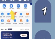 华为手机添加门禁卡的方法是什么？门禁卡添加的步骤有哪些？