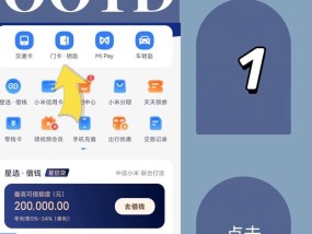 华为手机添加门禁卡的方法是什么？门禁卡添加的步骤有哪些？
