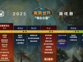 魔兽霜火岭的前往方法是什么？