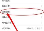 英雄联盟语音包如何替换？替换语音包的操作步骤是什么？