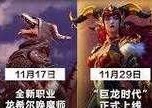 哈夫开魔兽游戏玩法是什么？有哪些入门技巧？