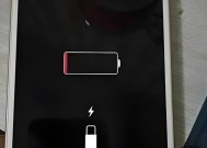 解决苹果手机充不进电的7个小妙招（保护你的苹果手机）