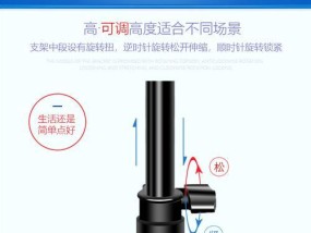 手机折叠支架拆卸方法？拆开后如何组装？