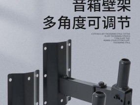 书架音箱托板的正确安装方法是什么？