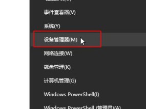 如何重装电脑声卡驱动程序（一步步教你解决声卡驱动问题）
