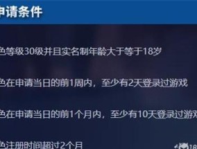 体验服体验币怎么兑换？兑换入口在哪里？