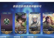 王者荣耀刷荣耀称号的正确方法是什么？