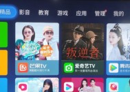 电视直播软件大全App——随时随地畅享精彩节目（打开手机）