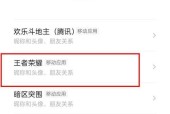 王者荣耀如何添加好友？添加好友有哪些步骤？