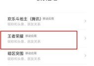 王者荣耀如何添加好友？添加好友有哪些步骤？