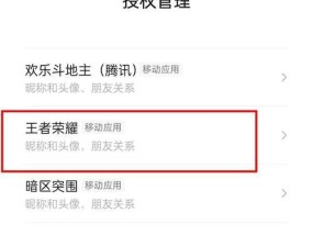 王者荣耀如何添加好友？添加好友有哪些步骤？