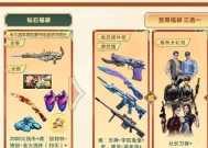 cf试炼岛可以获得哪些卡片？卡片的获取几率如何？