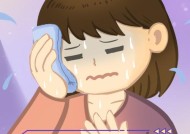 掌握以下方法让你告别盗汗烦恼（掌握以下方法让你告别盗汗烦恼）