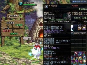 《炎魔之魂宠物——炽热力量的代表》（炫酷外观）