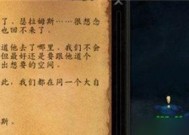 魔兽世界幻化操作步骤是什么？需要满足哪些条件？