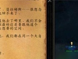 魔兽世界幻化操作步骤是什么？需要满足哪些条件？