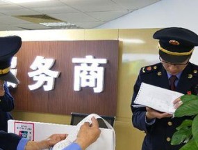 电脑配件假冒产品如何举报？举报流程是怎样的？