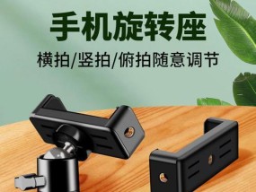 合照用手机支架吗？手机支架如何正确使用？