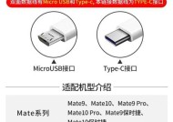 dc5v充电器连接插头的选择方法是什么？