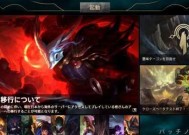 英雄联盟日服开放时间预计是什么时候？
