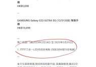 三星s23ultra的手写笔如何用来签名？签名过程中需要注意什么？