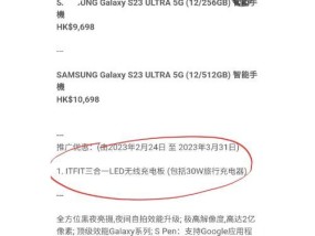 三星s23ultra的手写笔如何用来签名？签名过程中需要注意什么？